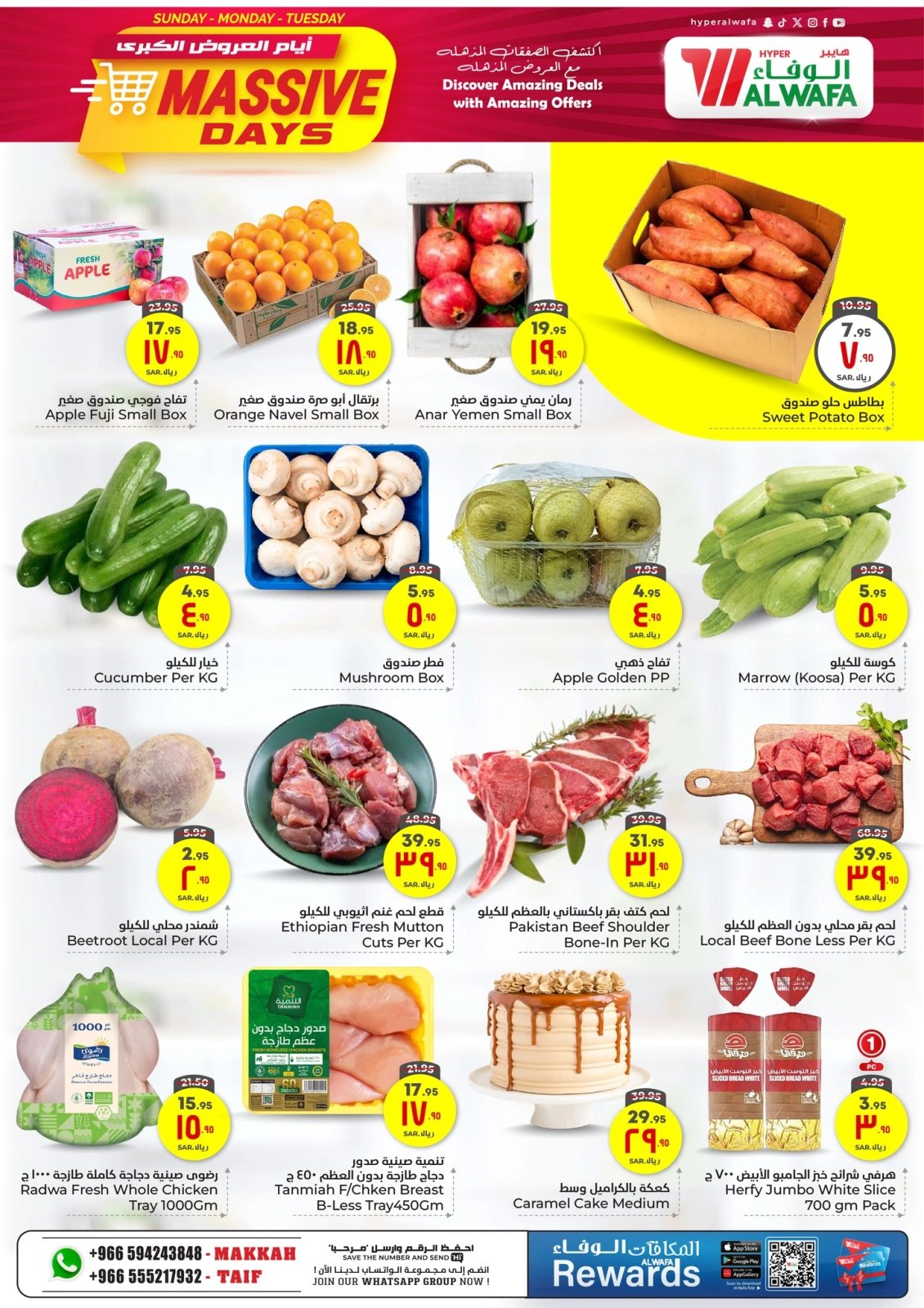 Page 3 |Massive Days Deals at Al Wafa Hypermarket Saudi Arabia
