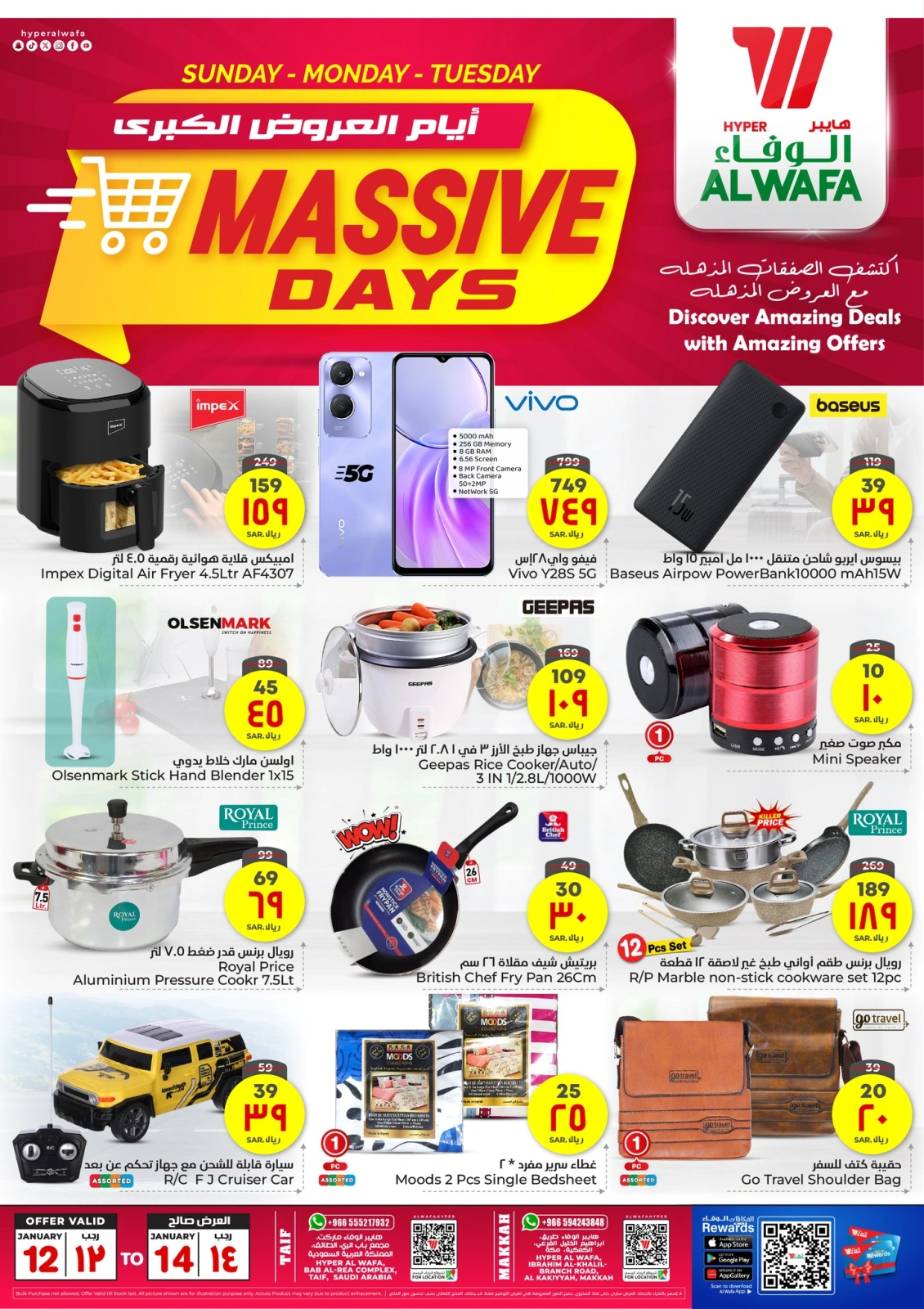 Page 1 |Massive Days Deals at Al Wafa Hypermarket Saudi Arabia