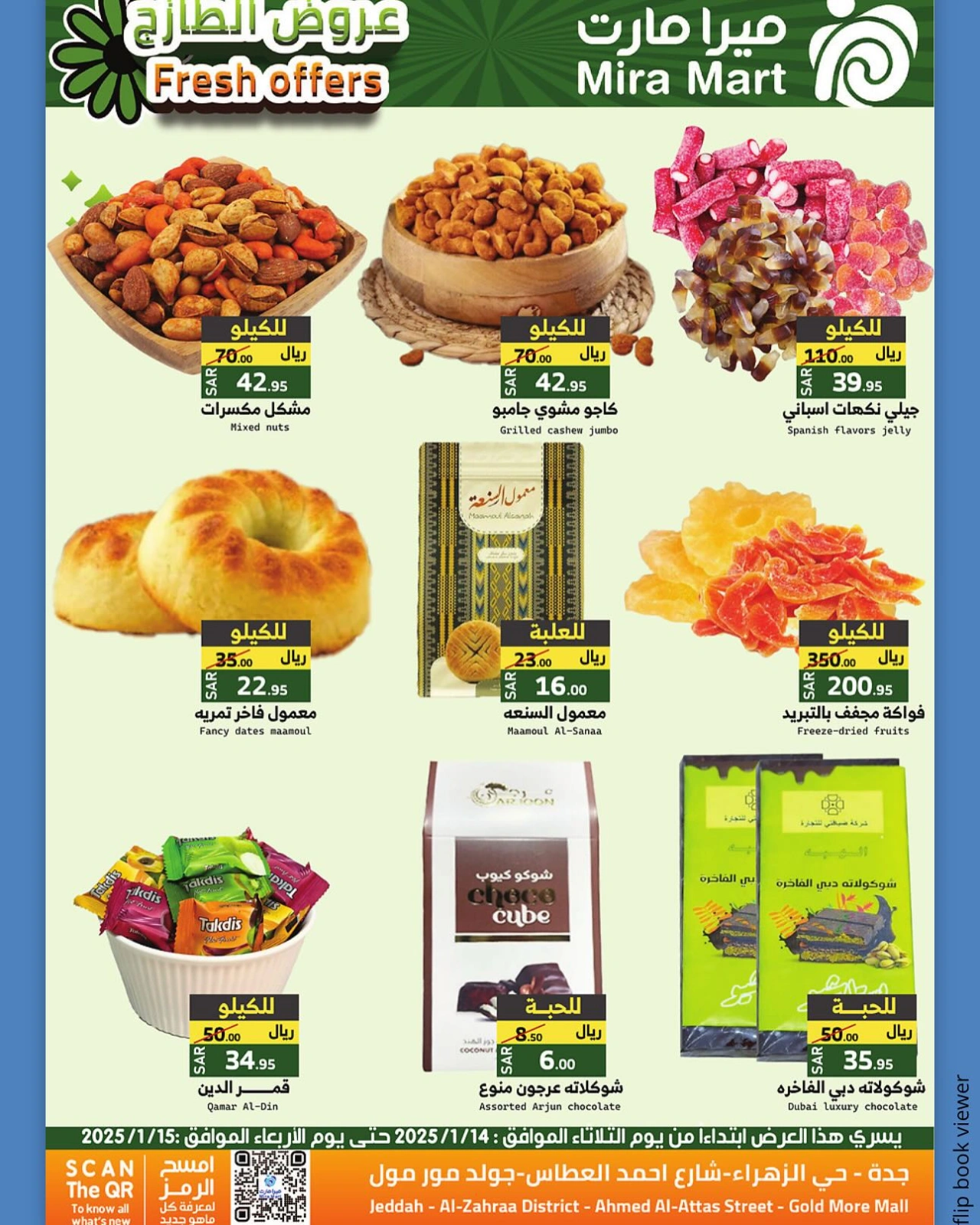 Page 10 in Fresh offers at Mira Mart Saudi Arabia