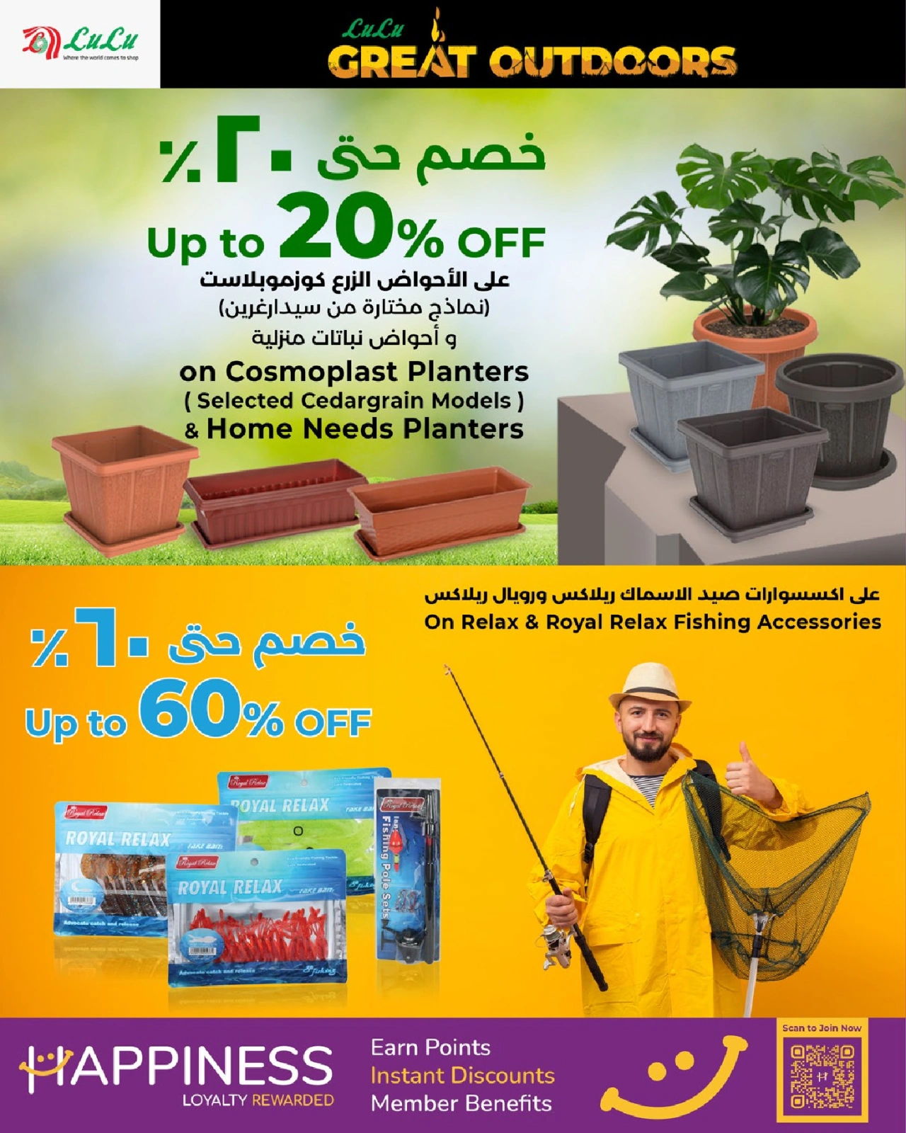 صفحة 20