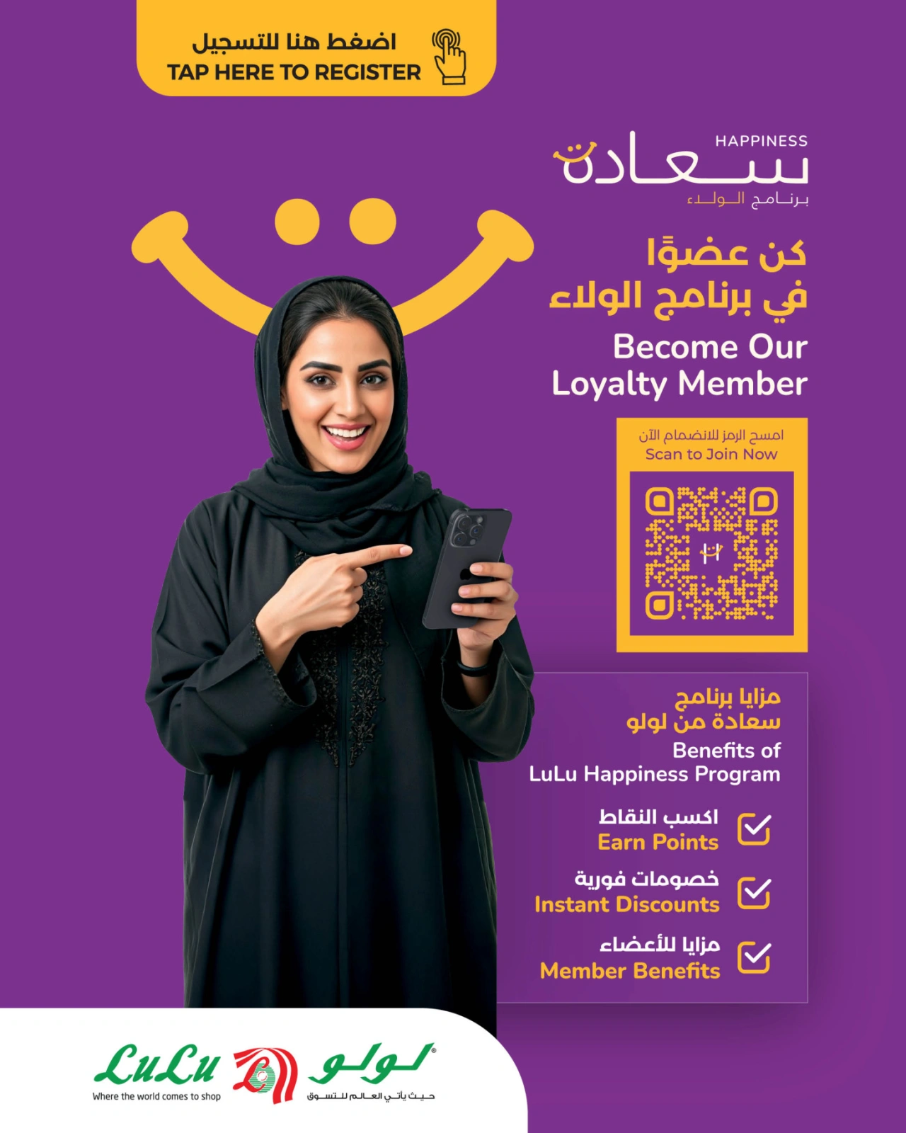 صفحة 7 ضمن صفقات الدراجات في لولو عمان