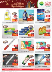 Page 23 in Ramadan Kareem offers at Othaim Markets Egypt