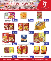 Page 5 in Month-End Deals at Anwar Algallaf markets Bahrain