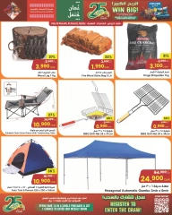 Page 12 dans Jalon anniversaire chez Centre Sultan Oman