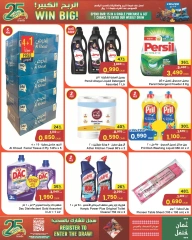 Page 7 dans Jalon anniversaire chez Centre Sultan Oman