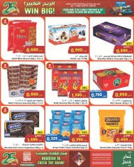 Page 5 dans Jalon anniversaire chez Centre Sultan Oman