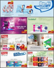 Page 8 dans Jalon anniversaire chez Centre Sultan Oman