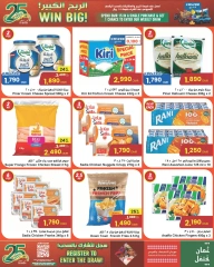 Page 3 dans Jalon anniversaire chez Centre Sultan Oman