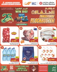 Page 1 dans Jalon anniversaire chez Centre Sultan Oman