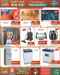 Page 11 dans Jalon anniversaire chez Centre Sultan Oman