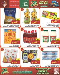 Page 2 dans Jalon anniversaire chez Centre Sultan Oman