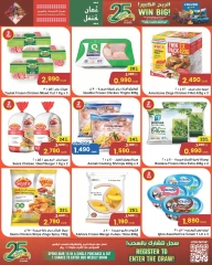 Page 4 dans Jalon anniversaire chez Centre Sultan Oman