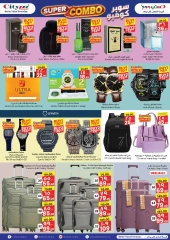 Page 9 in Super Value Week offers at City flower Saudi Arabia