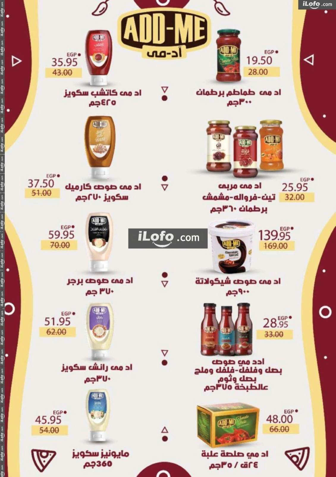 Page 41 in Winter Deals at Wekalet Elmansoura Egypt