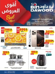 Page 1 in Best Deals at Bin Dawood Saudi Arabia
