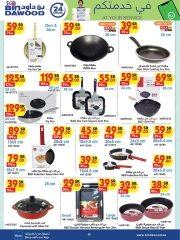 Page 6 in Best Deals at Bin Dawood Saudi Arabia
