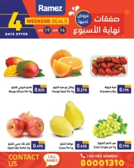 صفحة 3 ضمن صفقات نهاية الأسبوع في أسواق رامز البحرين