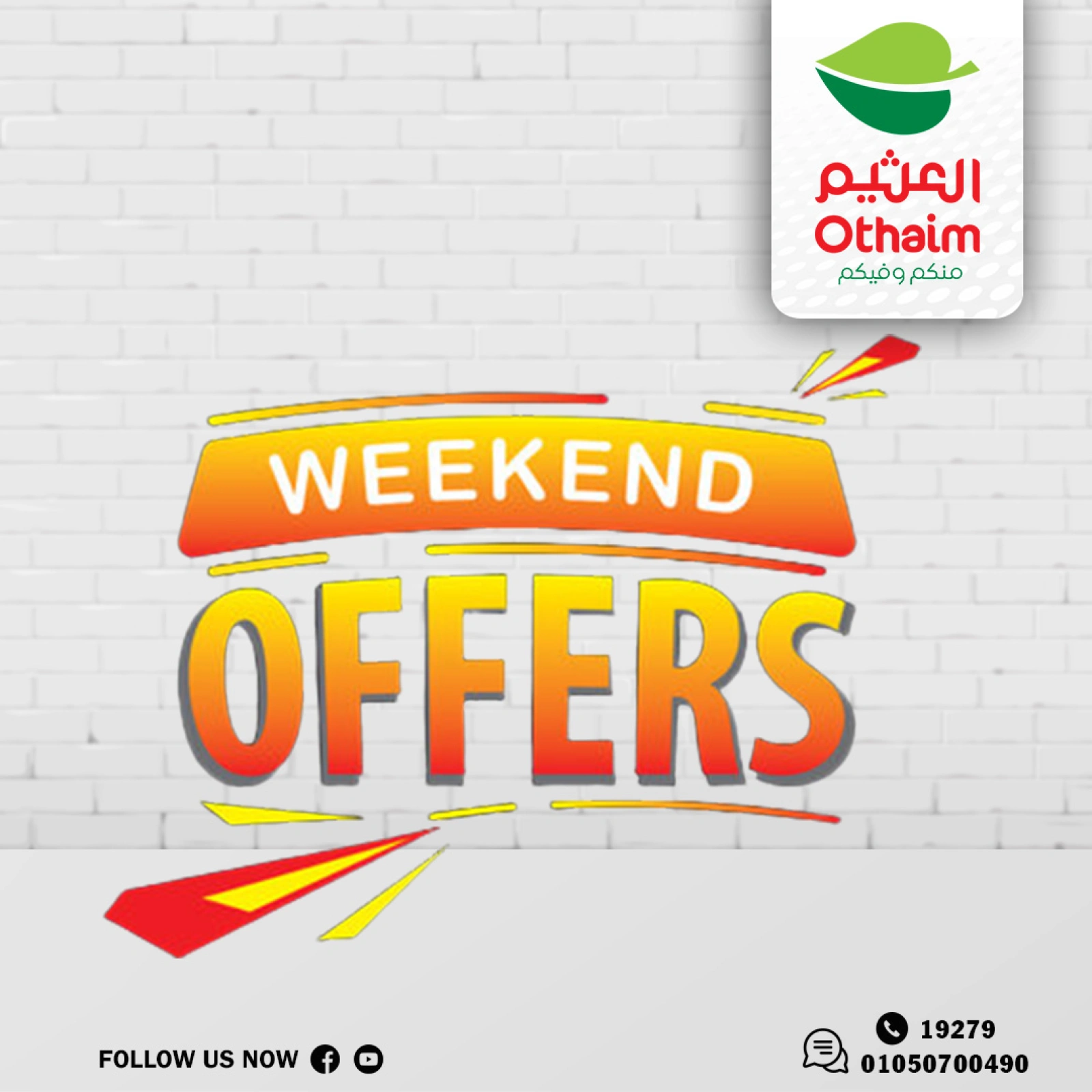 Page 1 in Weekend Deals at Othaim Markets Egypt