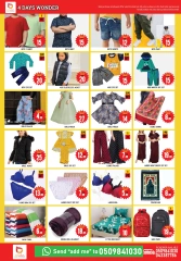 Page 8 in 4 DAYS WONDER Deals at Super Bonanaza UAE