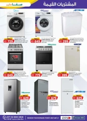 Page 22 in Value Buys at SAFA Hypermarket UAE