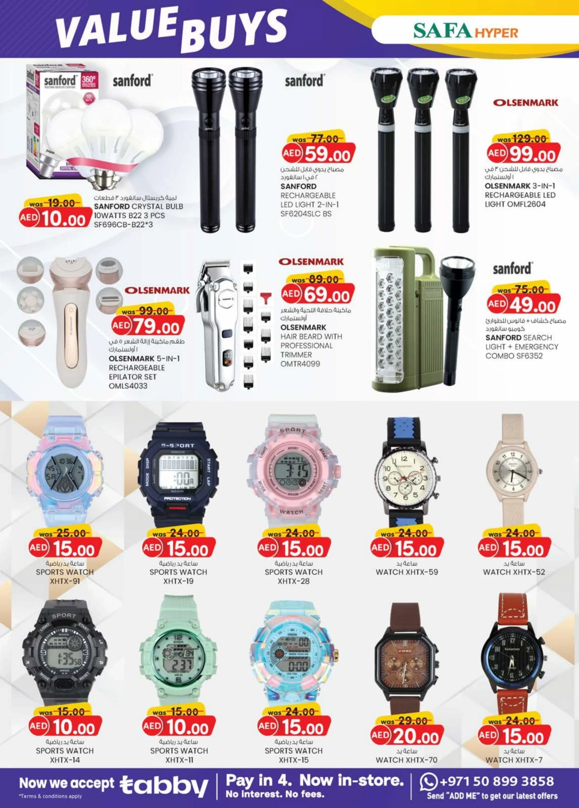 Page 23 in Value Buys at SAFA Hypermarket UAE