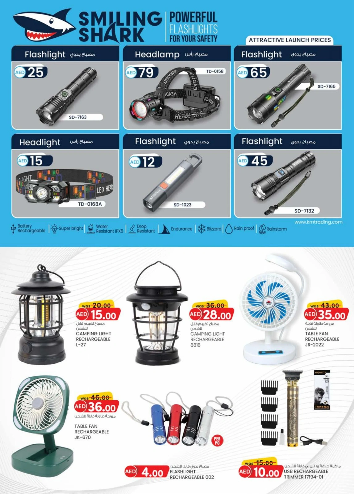 Page 7 dans Achats de valeur chez Km trading Émirats arabes unis