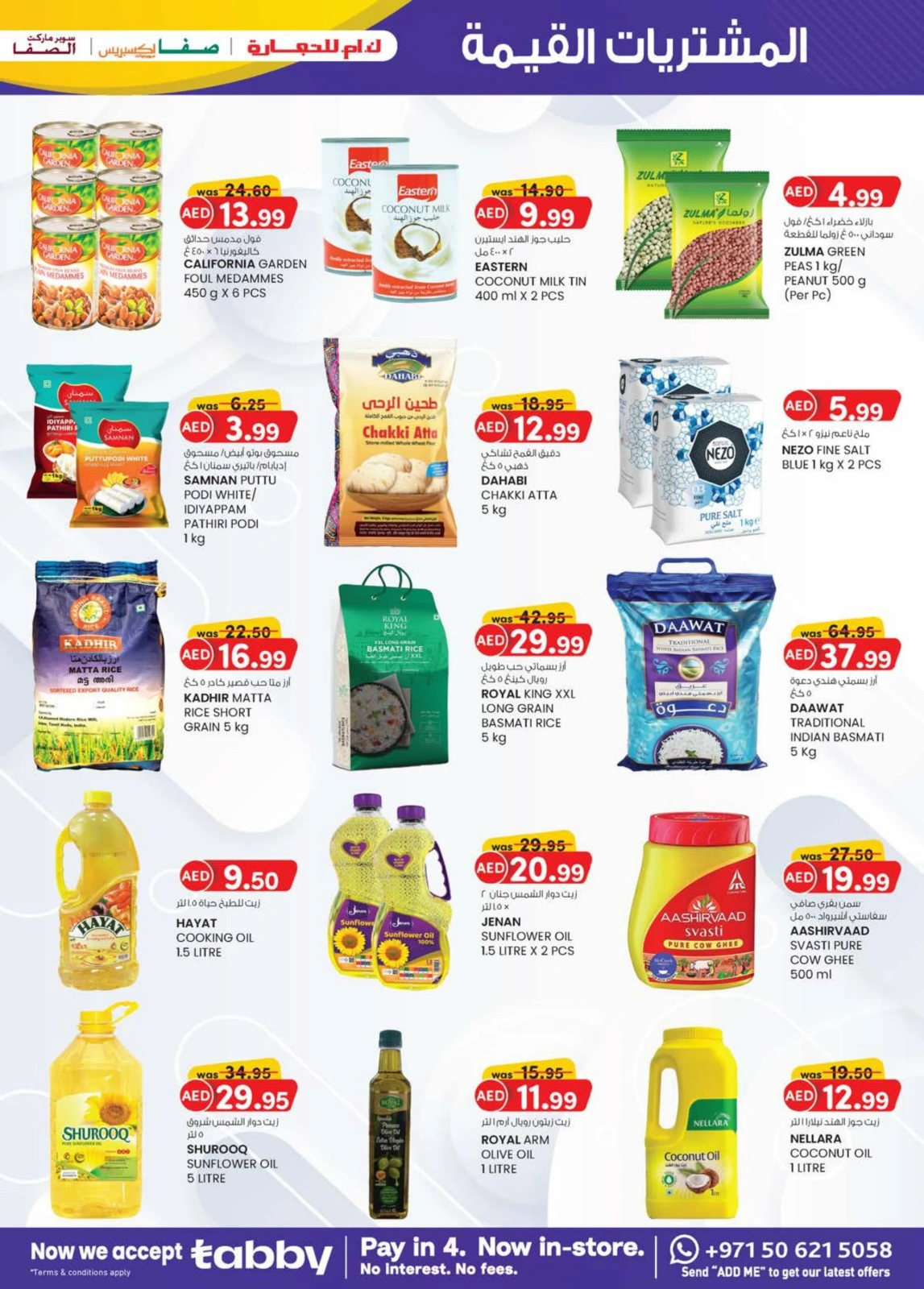 Page 35 dans Achats de valeur chez Km trading Émirats arabes unis