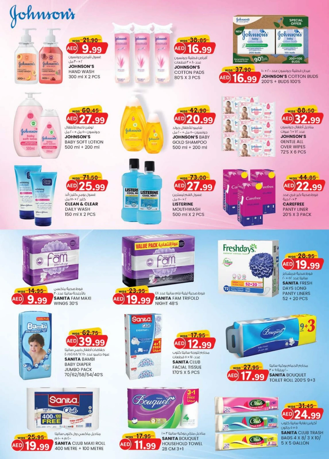Page 29 dans Achats de valeur chez Km trading Émirats arabes unis