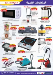 Page 9 dans Achats de valeur chez Km trading Émirats arabes unis