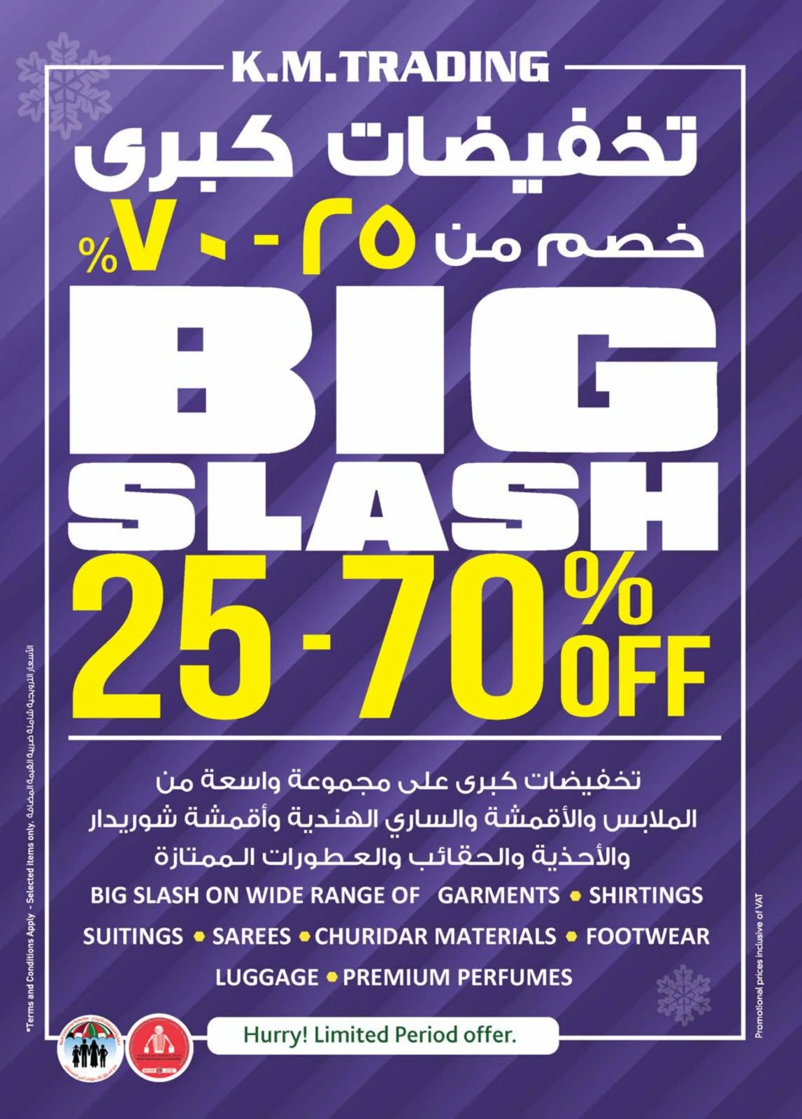 Page 40 dans Achats de valeur chez Km trading Émirats arabes unis