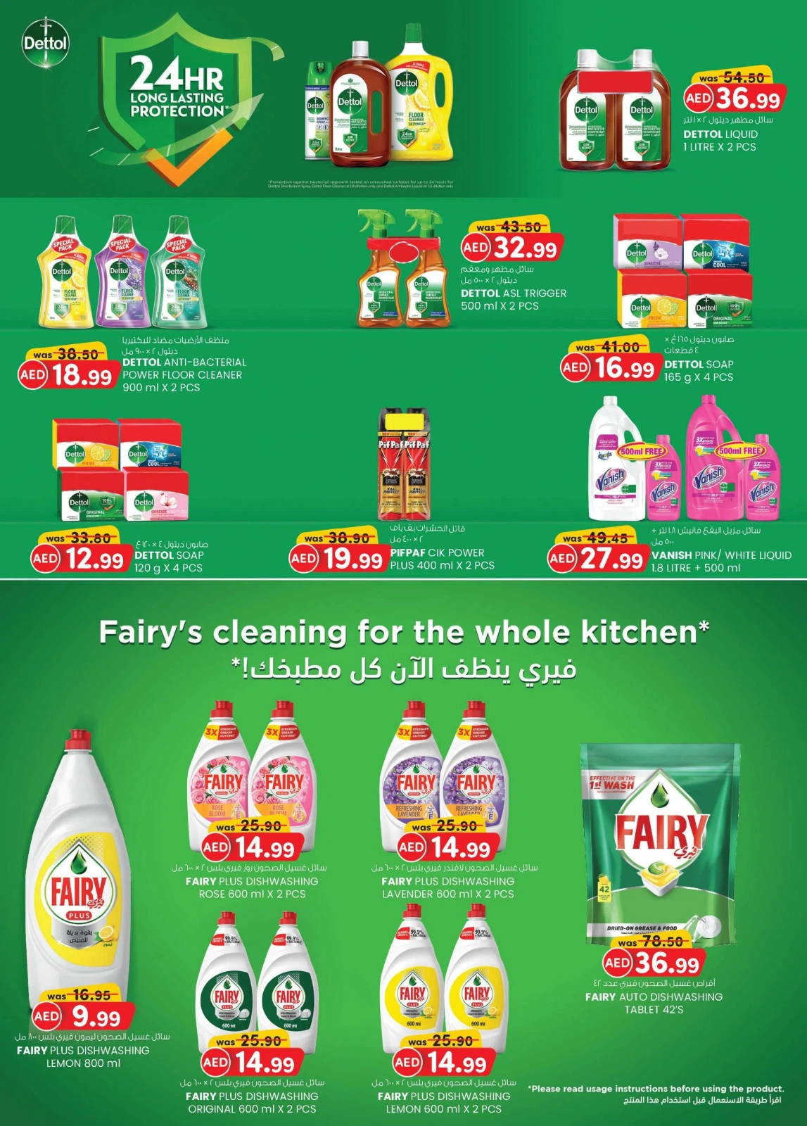 Page 31 dans Achats de valeur chez Km trading Émirats arabes unis