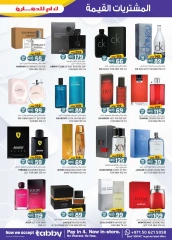 Page 23 dans Achats de valeur chez Km trading Émirats arabes unis