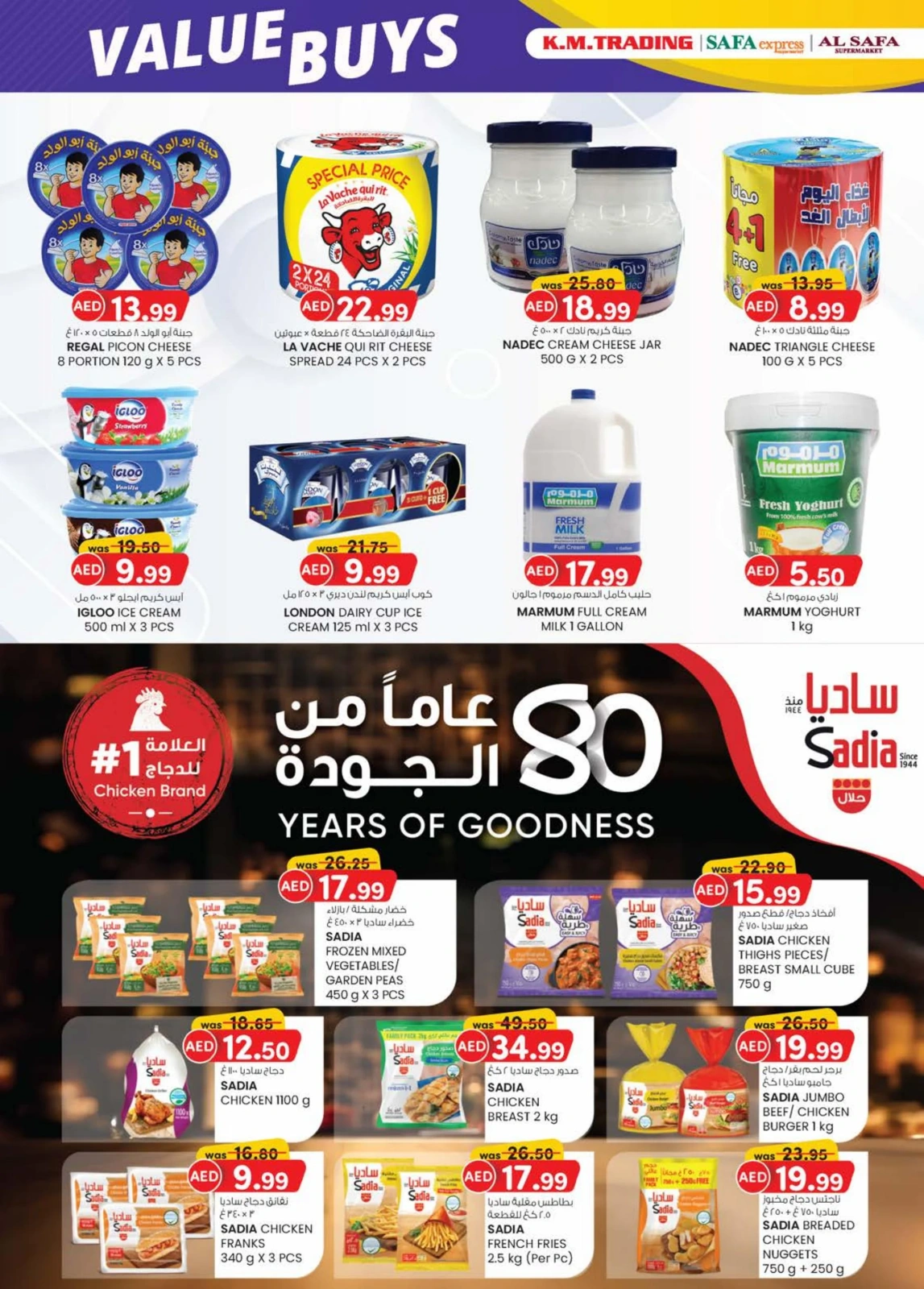 Page 36 dans Achats de valeur chez Km trading Émirats arabes unis