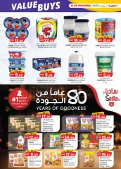 Page 36 dans Achats de valeur chez Km trading Émirats arabes unis