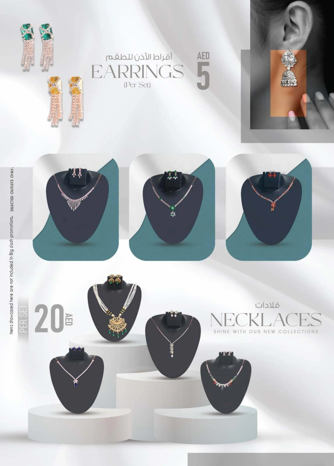 Page 18 dans Achats de valeur chez Km trading Émirats arabes unis