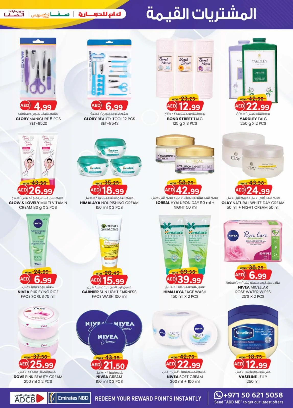 Page 25 dans Achats de valeur chez Km trading Émirats arabes unis