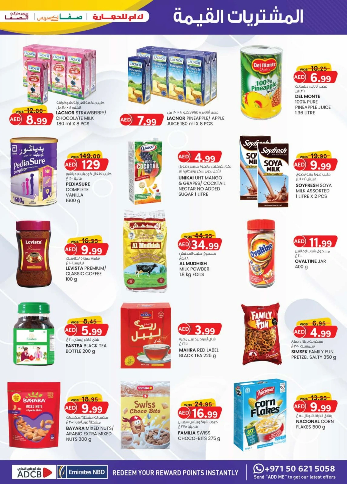 Page 33 dans Achats de valeur chez Km trading Émirats arabes unis