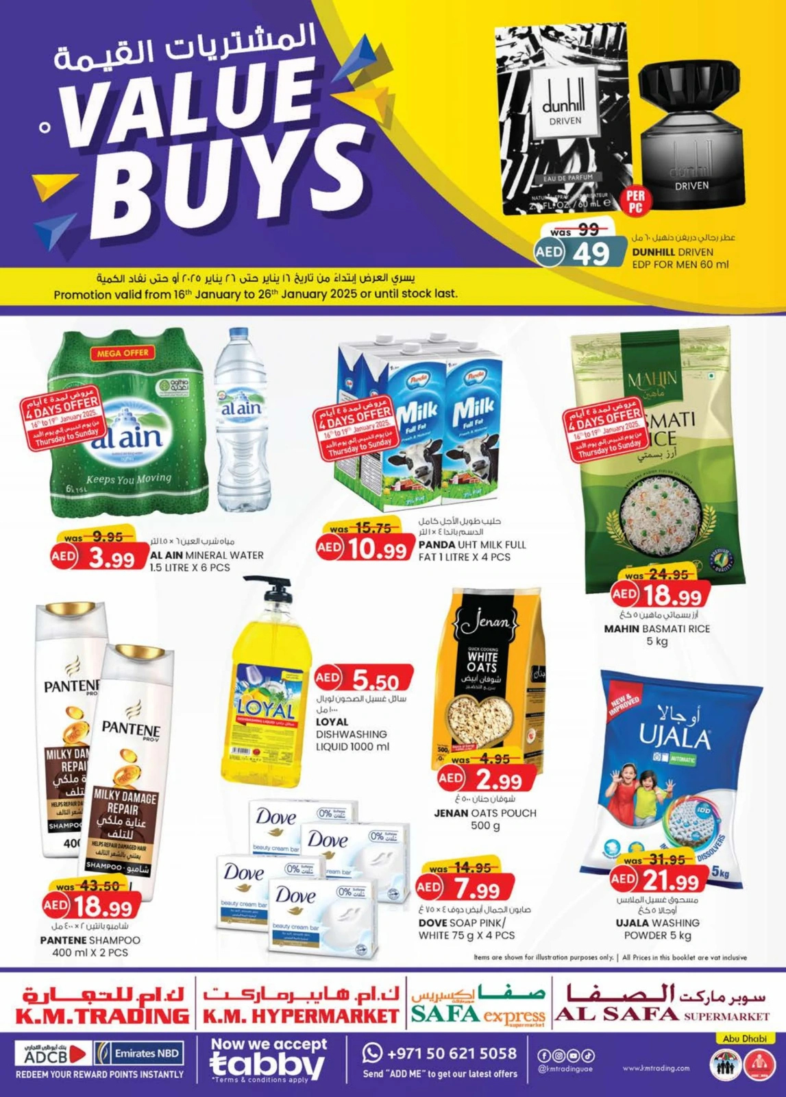 Page 1 dans Achats de valeur chez Km trading Émirats arabes unis
