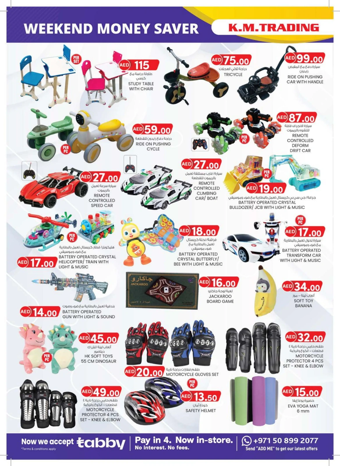 Page 30 dans Achats de valeur chez Km trading Émirats arabes unis