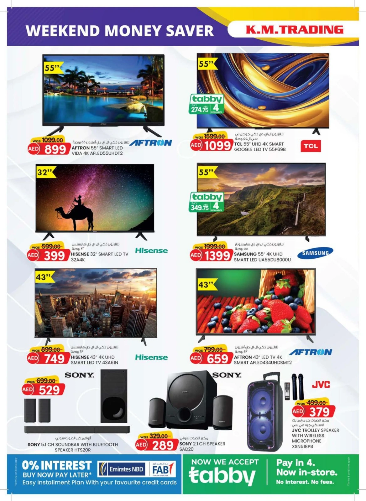 Page 20 dans Achats de valeur chez Km trading Émirats arabes unis