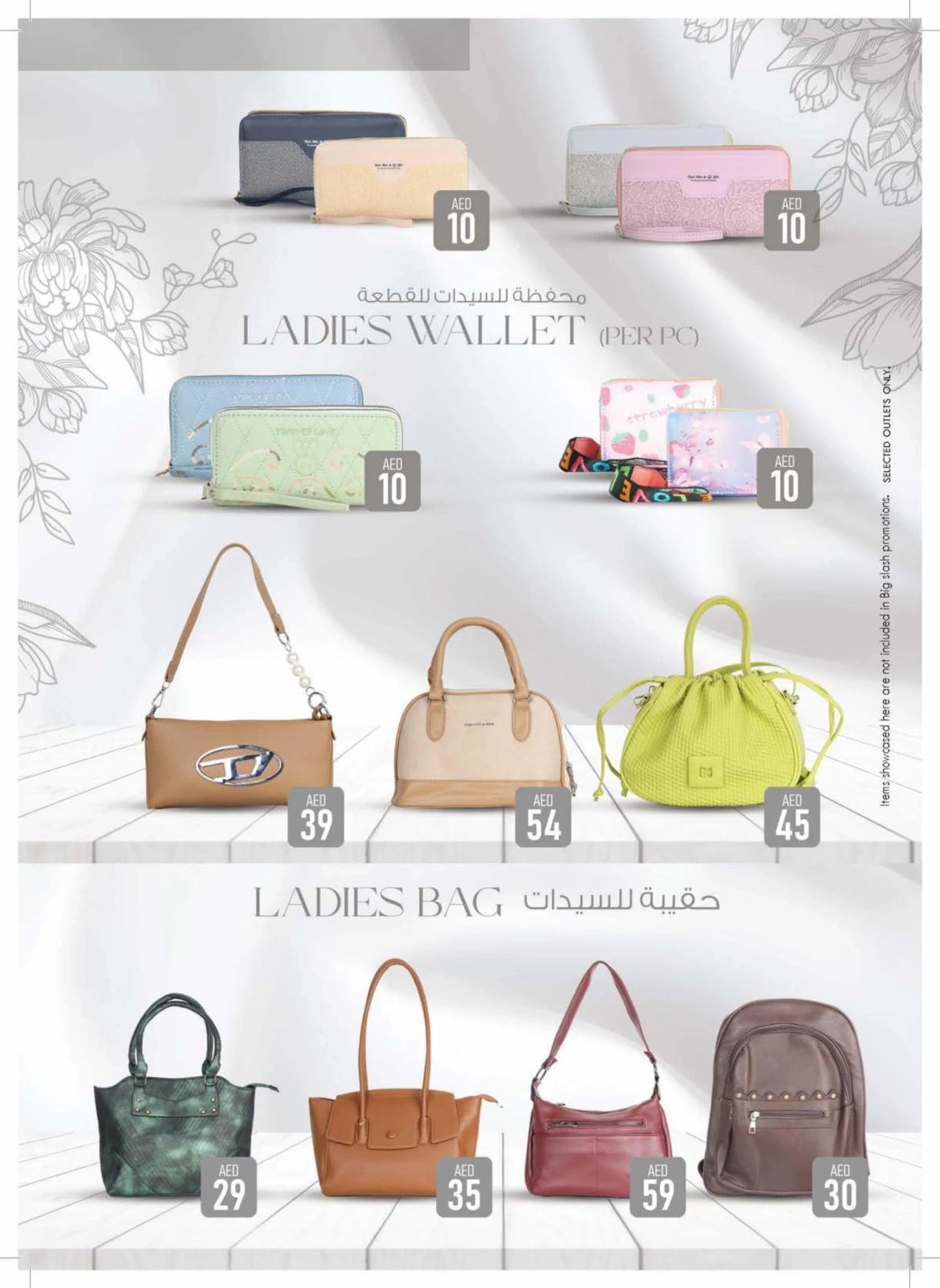 Page 35 dans Achats de valeur chez Km trading Émirats arabes unis