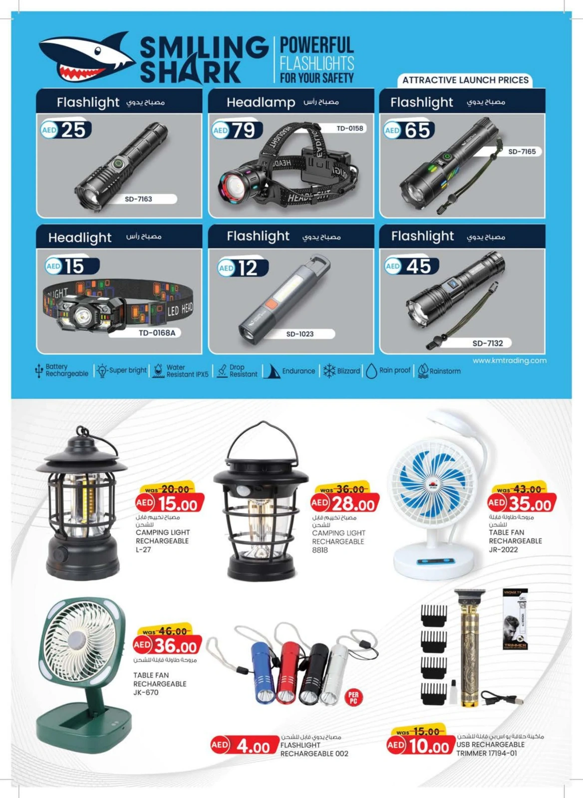 Page 23 dans Achats de valeur chez Km trading Émirats arabes unis