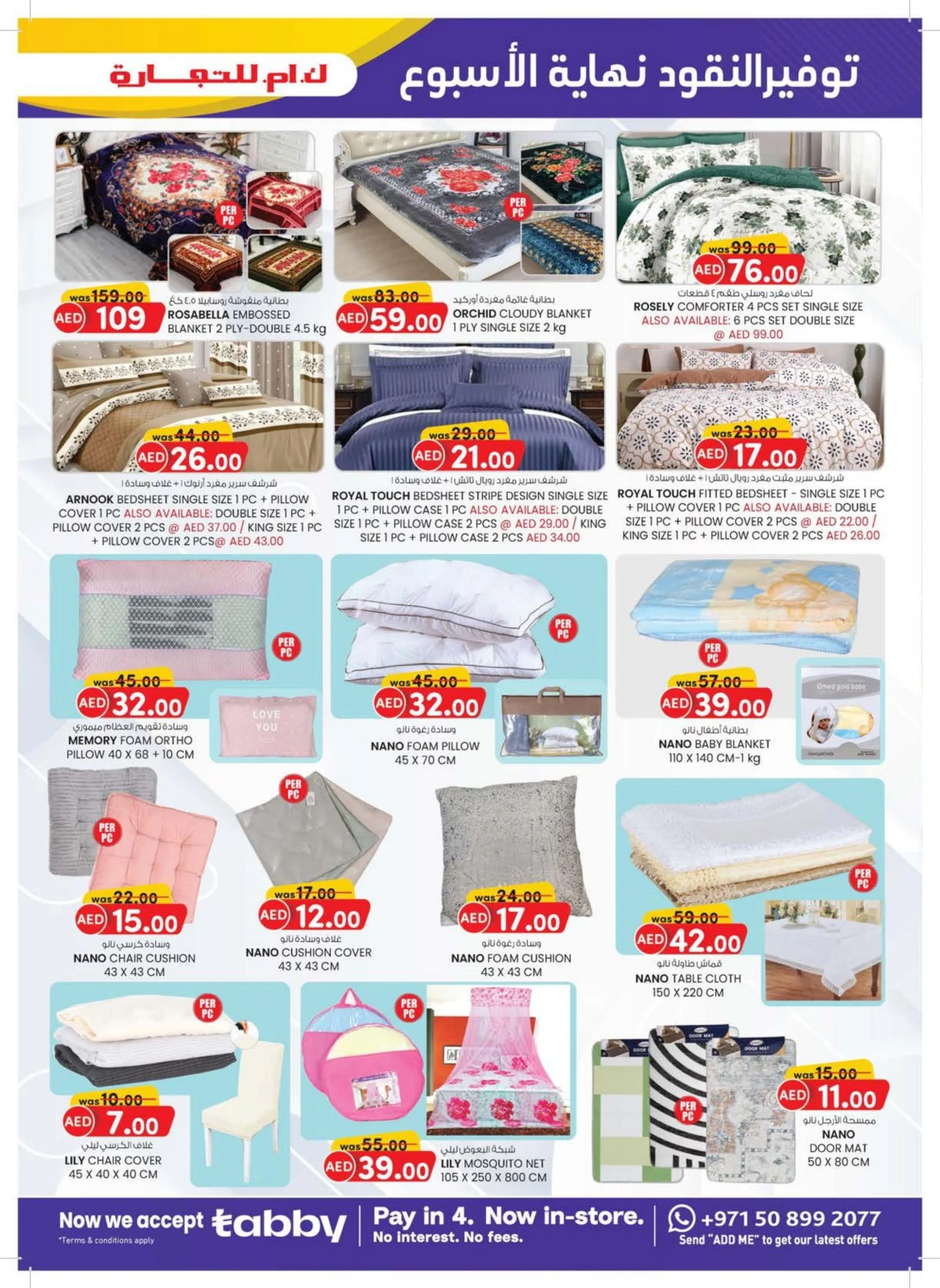 Page 31 dans Achats de valeur chez Km trading Émirats arabes unis