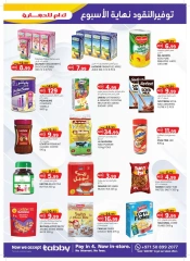 Page 3 dans Achats de valeur chez Km trading Émirats arabes unis