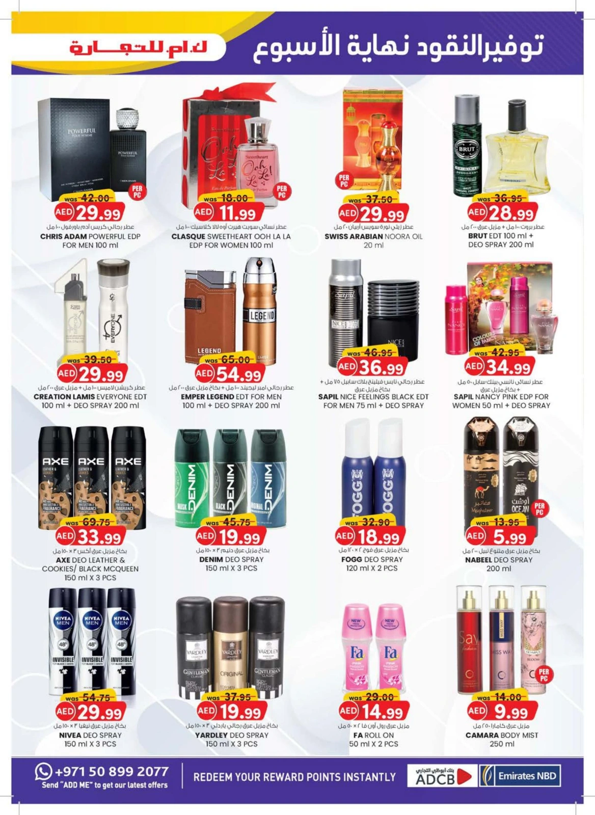 Page 9 dans Achats de valeur chez Km trading Émirats arabes unis