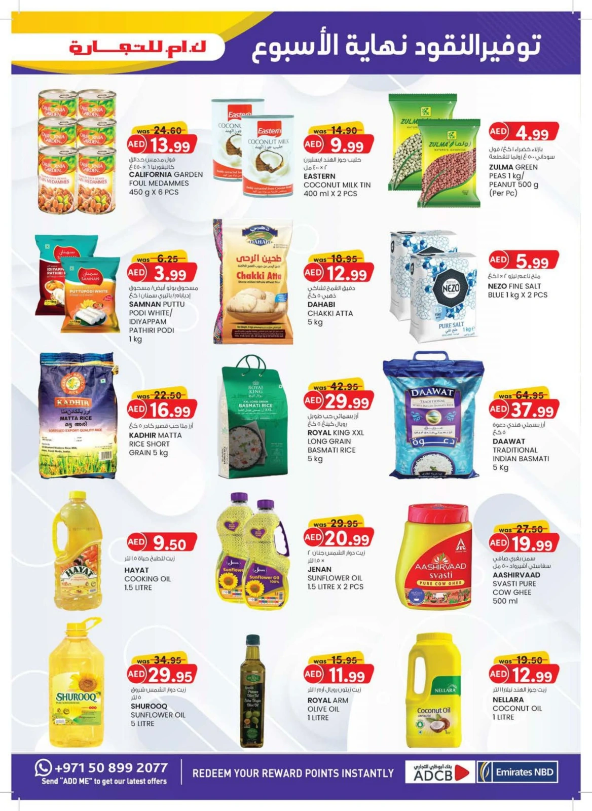 Page 5 dans Achats de valeur chez Km trading Émirats arabes unis