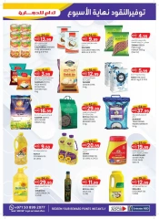 Page 5 dans Achats de valeur chez Km trading Émirats arabes unis