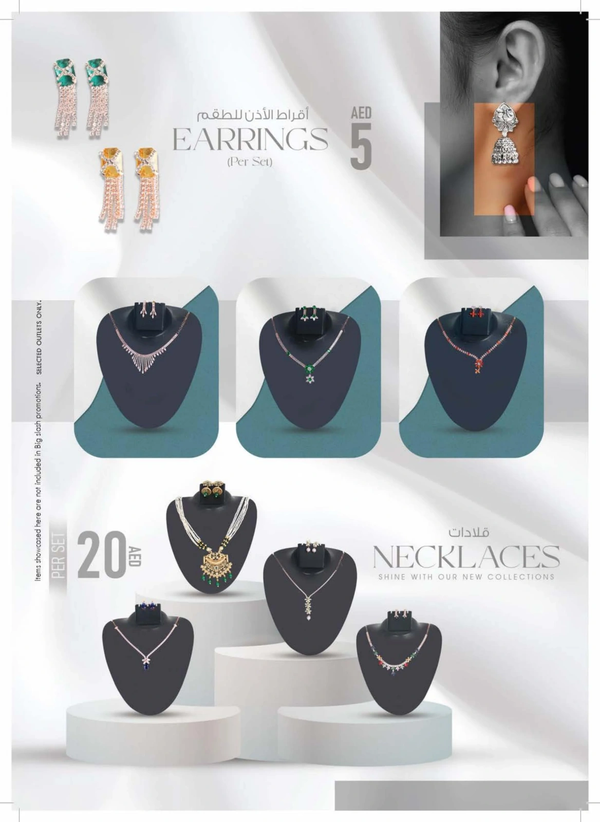 Page 34 dans Achats de valeur chez Km trading Émirats arabes unis