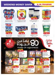 Page 6 dans Achats de valeur chez Km trading Émirats arabes unis