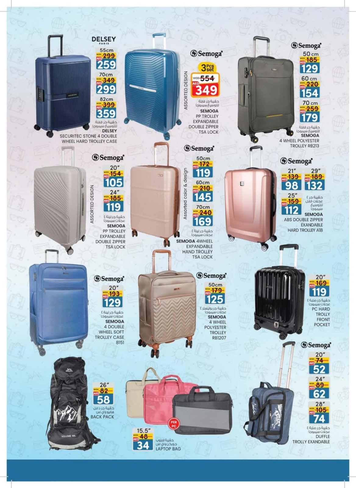 Page 32 dans Achats de valeur chez Km trading Émirats arabes unis